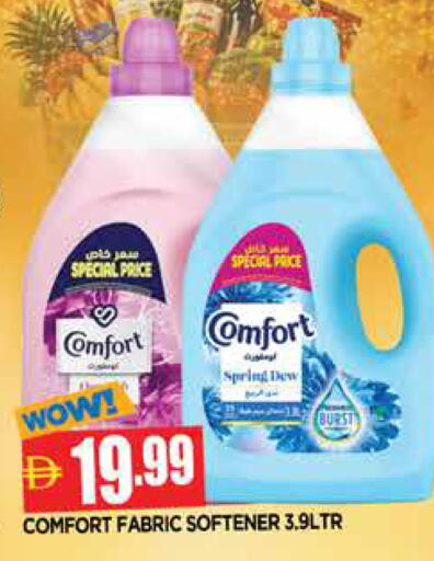 available at المدينة in الإمارات العربية المتحدة , الامارات - الشارقة / عجمان