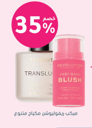 available at  النهدي in مملكة العربية السعودية, السعودية, سعودية - الأحساء‎