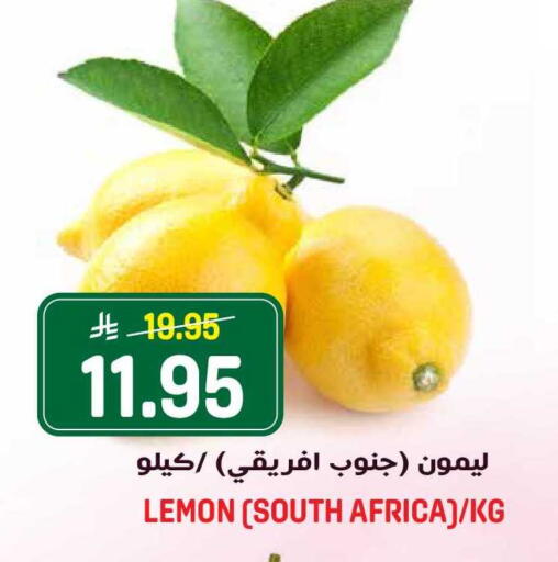 Lemon from South Africa available at جراند هايبر in مملكة العربية السعودية, السعودية, سعودية - الرياض