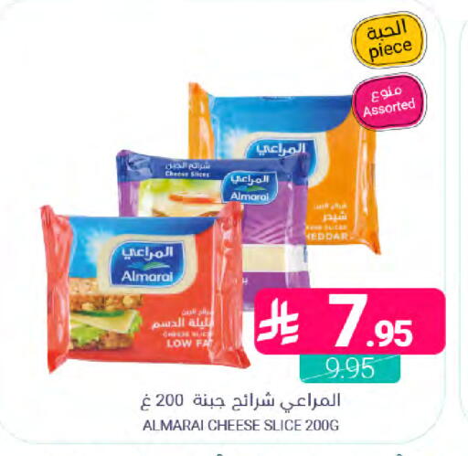 available at اسواق المنتزه in مملكة العربية السعودية, السعودية, سعودية - المنطقة الشرقية