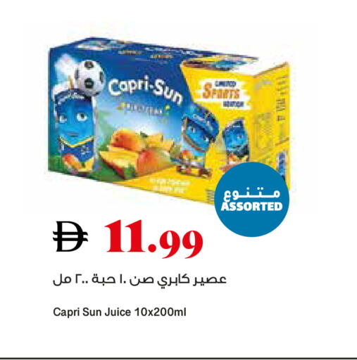 available at تروليز سوبرماركت in الإمارات العربية المتحدة , الامارات - دبي