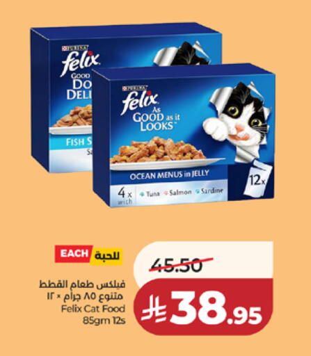 available at لولو هايبرماركت in مملكة العربية السعودية, السعودية, سعودية - مكة المكرمة