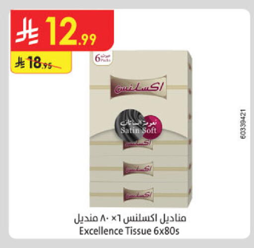 available at Danube in KSA, Saudi Arabia, Saudi - Al-Kharj