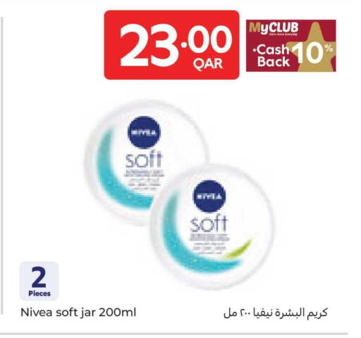 available at كارفور in قطر - الشحانية