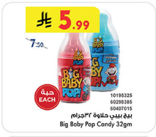 available at Bin Dawood in KSA, Saudi Arabia, Saudi - Mecca