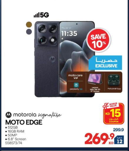 available at ×-سايت in الكويت - محافظة الجهراء