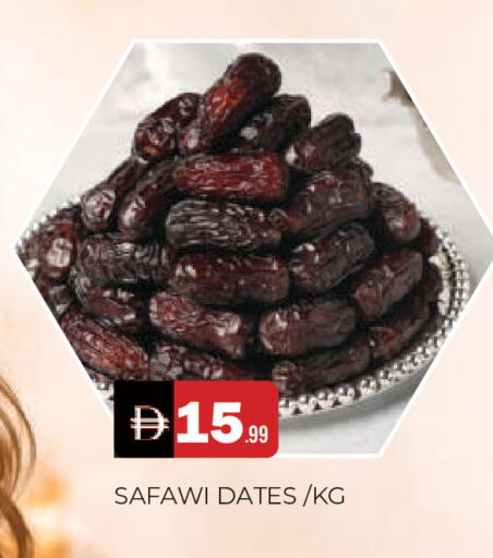 available at AL MADINA in UAE - Sharjah / Ajman