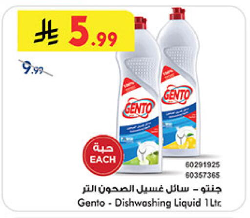 available at بن داود in مملكة العربية السعودية, السعودية, سعودية - مكة المكرمة