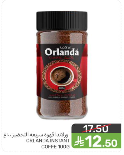 available at Mazaya in KSA, Saudi Arabia, Saudi - Dammam