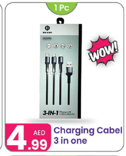 available at النهدة للهدايا in الإمارات العربية المتحدة , الامارات - دبي