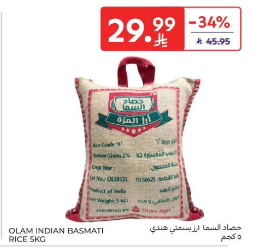 available at كارفور in مملكة العربية السعودية, السعودية, سعودية - المنطقة الشرقية