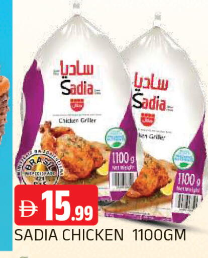 available at المدينة in الإمارات العربية المتحدة , الامارات - الشارقة / عجمان