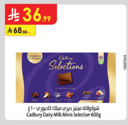 available at الدانوب in مملكة العربية السعودية, السعودية, سعودية - عنيزة