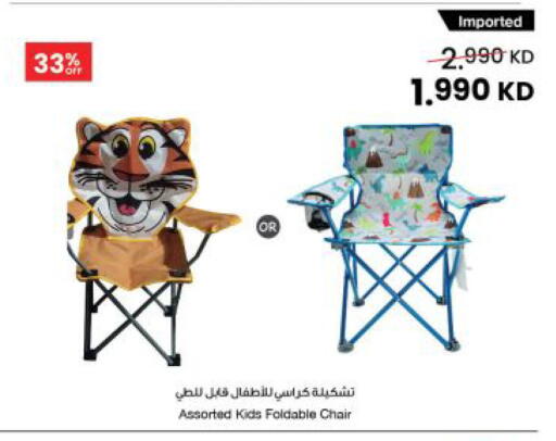 available at The Sultan Center in Kuwait - Jahra Governorate