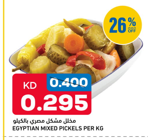 available at أونكوست in الكويت - محافظة الجهراء