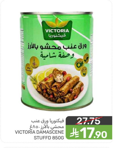 available at  مـزايــا in مملكة العربية السعودية, السعودية, سعودية - المنطقة الشرقية