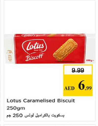 available at Nesto Hypermarket in UAE - Fujairah