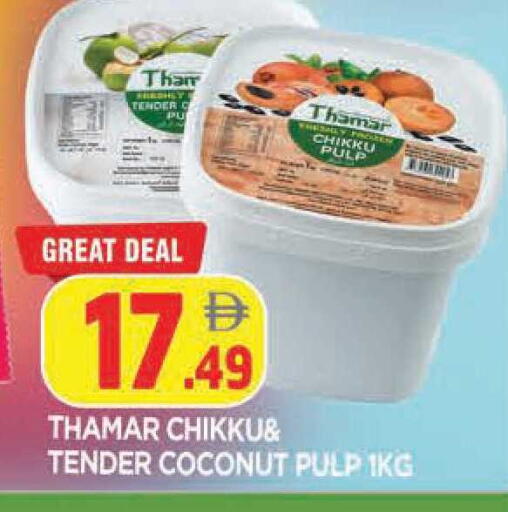 Coconut available at المدينة in الإمارات العربية المتحدة , الامارات - الشارقة / عجمان