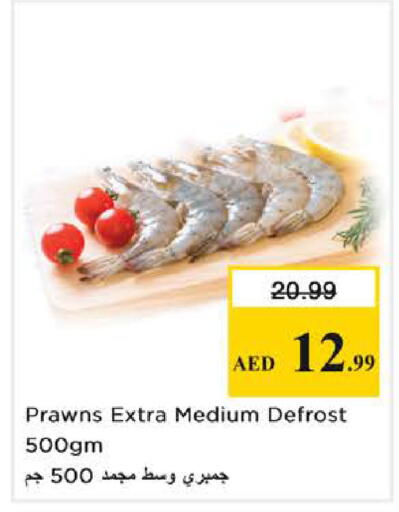 available at Nesto Hypermarket in UAE - Sharjah / Ajman