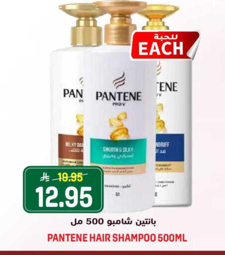 available at Grand Hyper in KSA, Saudi Arabia, Saudi - Riyadh