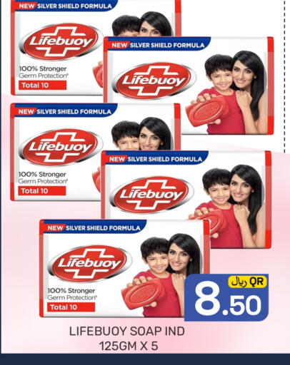 available at مجلس هايبرماركت in قطر - الدوحة