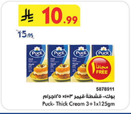 available at بن داود in مملكة العربية السعودية, السعودية, سعودية - خميس مشيط