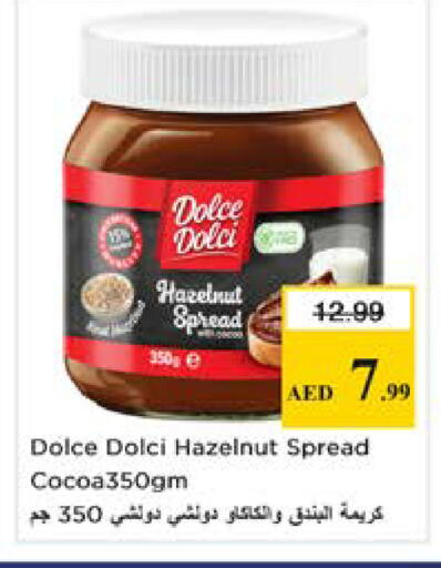 available at Nesto Hypermarket in UAE - Ras al Khaimah