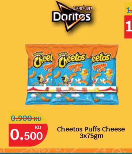 available at City Hypermarket in Kuwait - Ahmadi Governorate