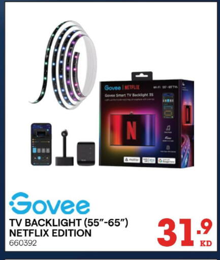 available at ×-سايت in الكويت - مدينة الكويت