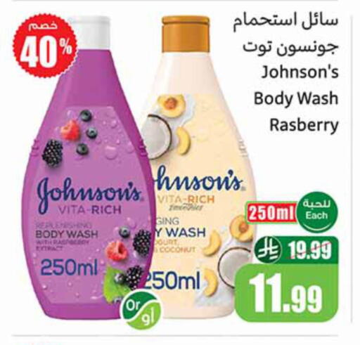 Coconut available at Othaim Markets in KSA, Saudi Arabia, Saudi - Arar