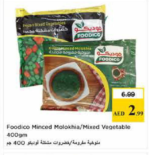 available at Last Chance  in UAE - Fujairah