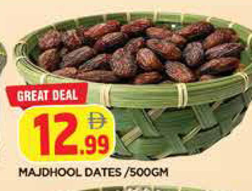 available at AL MADINA in UAE - Sharjah / Ajman