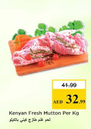 available at Nesto Hypermarket in UAE - Dubai