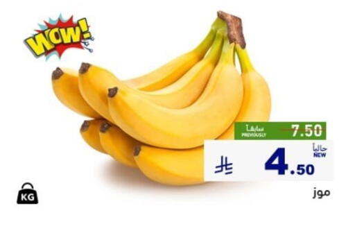 available at أسواق رامز in مملكة العربية السعودية, السعودية, سعودية - الأحساء‎