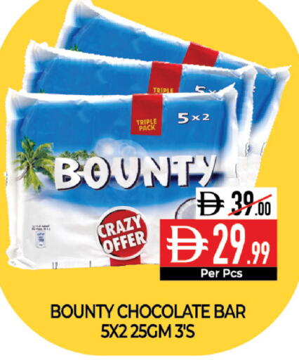 available at Delice Supermarket in UAE - Abu Dhabi