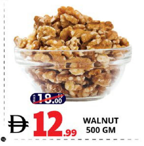 available at اكسبرس المدينة هايبرماركت in الإمارات العربية المتحدة , الامارات - أبو ظبي