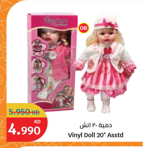 available at سيتي هايبرماركت in الكويت - محافظة الأحمدي