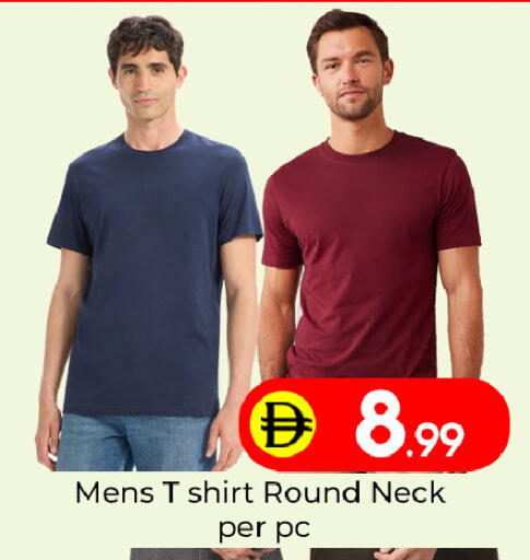 available at مبارك هايبرماركت الشارقة in الإمارات العربية المتحدة , الامارات - الشارقة / عجمان