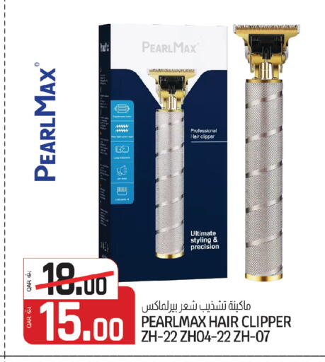 available at كنز ميني مارت in قطر - الضعاين