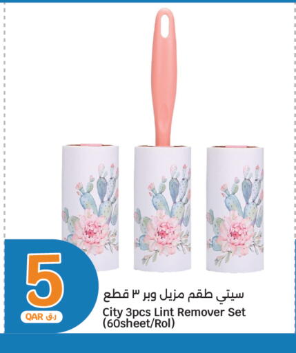 available at City Hypermarket in Qatar - Al Shamal