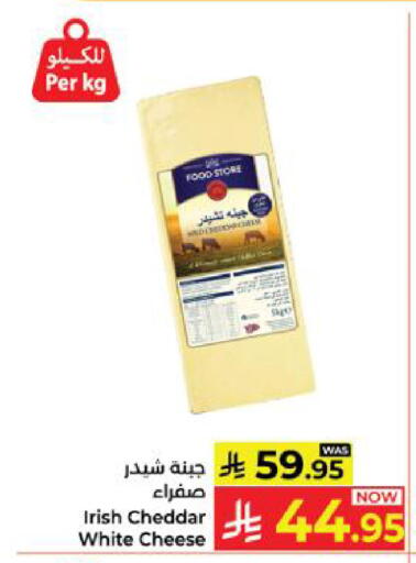 available at Kabayan Hypermarket in KSA, Saudi Arabia, Saudi - Yanbu