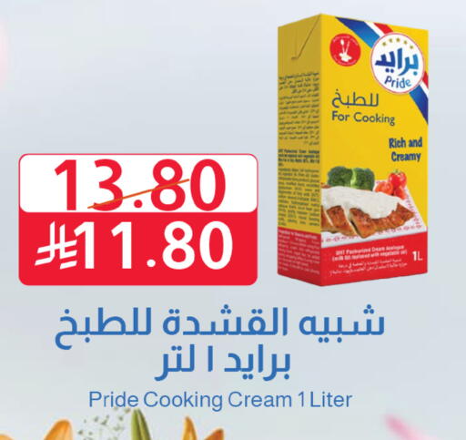 available at متاجر أبياتي in مملكة العربية السعودية, السعودية, سعودية - تبوك