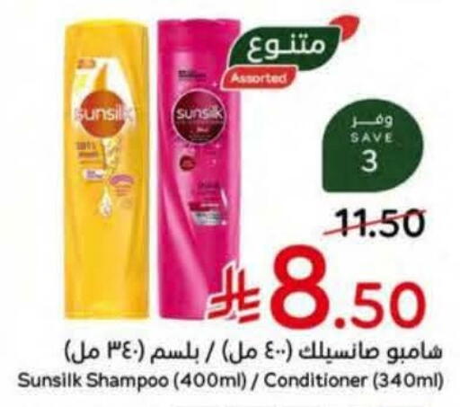 available at Hyper Panda in KSA, Saudi Arabia, Saudi - Abha