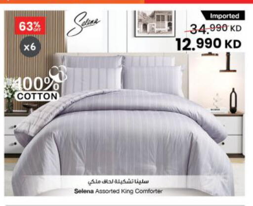 available at The Sultan Center in Kuwait - Jahra Governorate