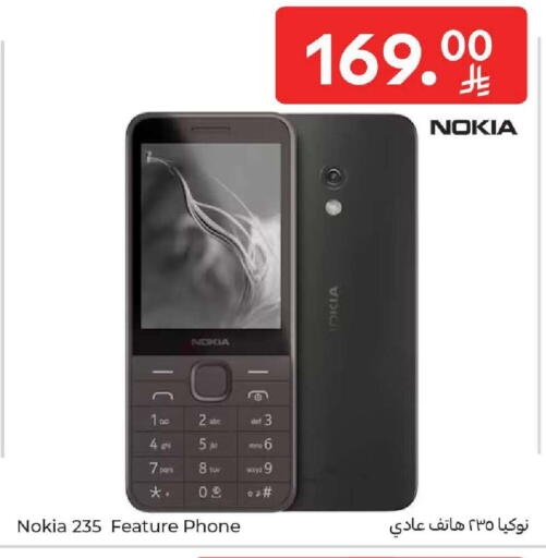 available at كارفور in مملكة العربية السعودية, السعودية, سعودية - المنطقة الشرقية