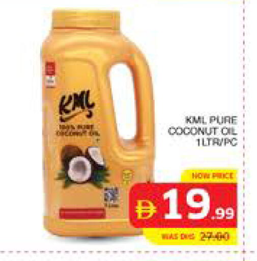 Coconut available at الامارات السبع سوبر ماركت in الإمارات العربية المتحدة , الامارات - أبو ظبي