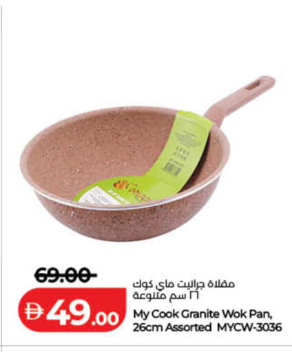 available at لولو هايبرماركت in الإمارات العربية المتحدة , الامارات - دبي