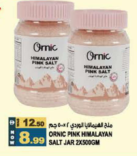 available at هاشم هايبرماركت in الإمارات العربية المتحدة , الامارات - الشارقة / عجمان