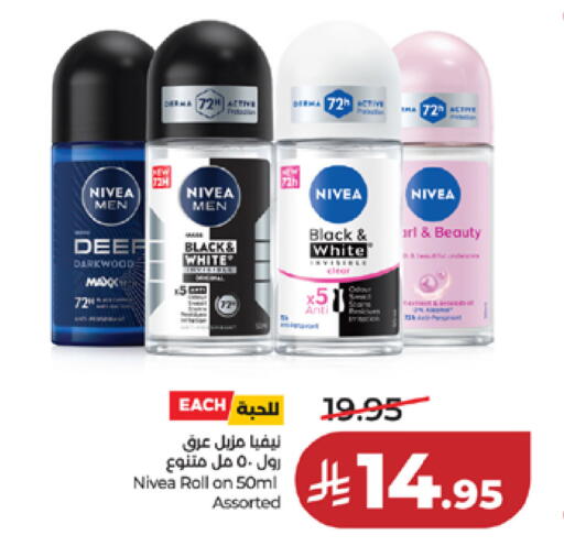 Noni available at لولو هايبرماركت in مملكة العربية السعودية, السعودية, سعودية - مكة المكرمة