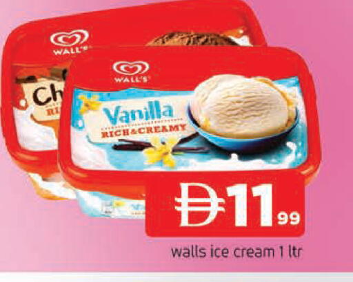 Vanilla available at المدينة in الإمارات العربية المتحدة , الامارات - الشارقة / عجمان